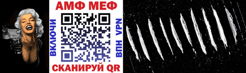 АМФЕТАМИН Розовый Купить Красноуфимск