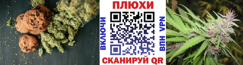 Canna-Cookies марихуана  Купить где  Красноуфимск 