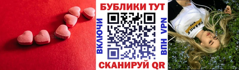 Ecstasy 280 MDMA  Купить где  Красноуфимск 