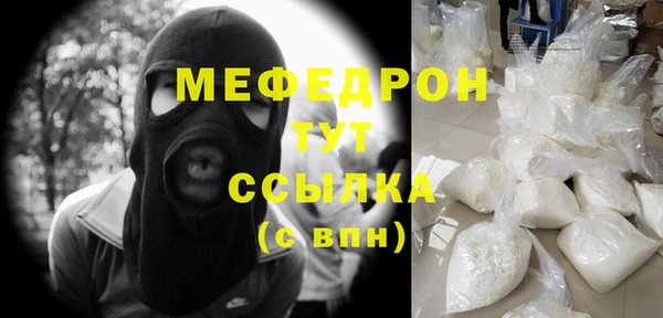 СК Армянск