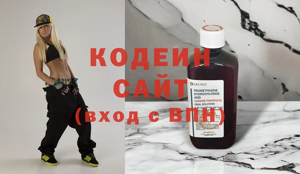 ECSTASY Арсеньев