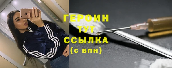 ECSTASY Арсеньев