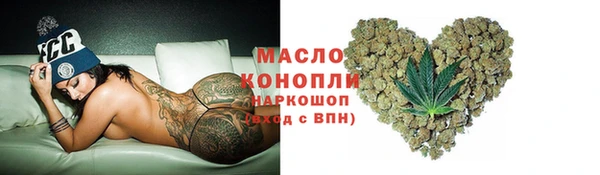 ECSTASY Арсеньев