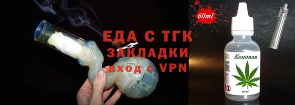 ECSTASY Арсеньев