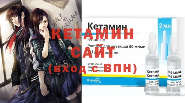 ECSTASY Арсеньев