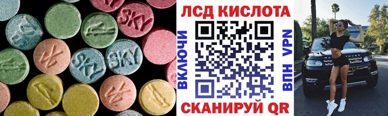 LSD-25 экстази кислота  Купить  Красноуфимск 