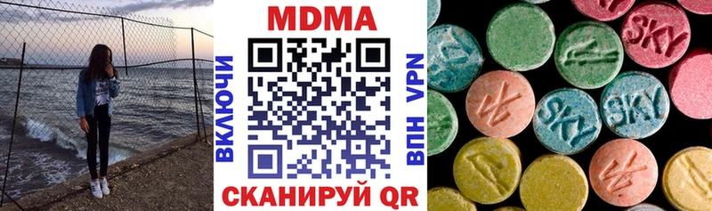 Купить закладки  Красноуфимск  MDMA молли 