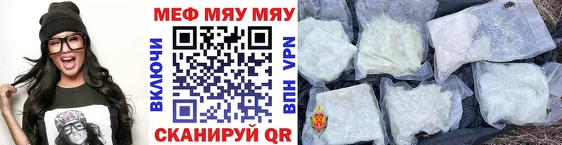 Купить где  Красноуфимск  Меф 4 MMC 