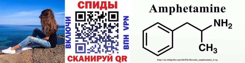 Первитин Декстрометамфетамин 99.9%  Купить где  Красноуфимск 